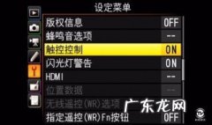 对焦拍摄怎么设置镜像 对焦拍摄怎么设置