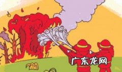 火灾如何扑灭 火灾应该怎么扑灭