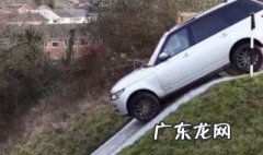 自动挡下坡的正确方法 自动挡车下坡如何操作