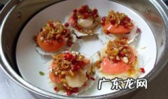 扇贝肉怎么收拾干净图片 扇贝肉怎么收拾干净