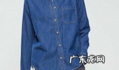 牛仔衬衫总掉色怎么办小妙招 牛仔衬衫总掉色怎么办