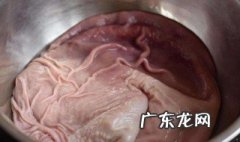 猪肚怎么洗最干净 猪肚怎么洗最干净又好吃