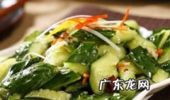 黄瓜和什么搭配好吃一点 黄瓜和什么搭配好