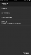 oppo手机工程模式代码