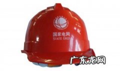 安全帽的正确使用方法 简述安全帽的正确使用方法