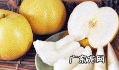 梨和什么搭配好呀煮水 梨和什么搭配好