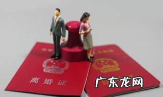 刚离婚就能结婚吗 刚离婚就能结婚吗现在