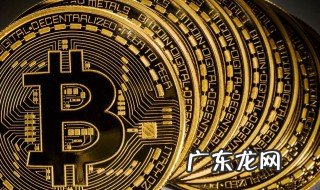 比特币是如何购买的呢 比特币是如何购买