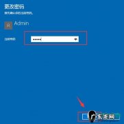 win10系统怎么重置电脑