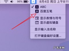 顿号怎么打出来