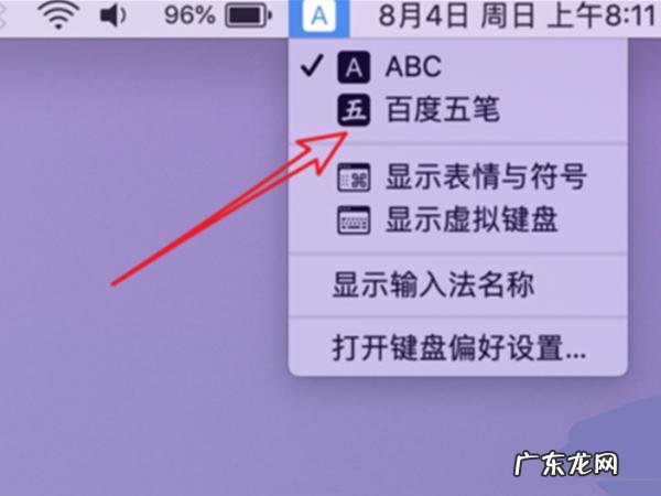 顿号怎么打出来