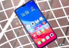 oppo手机怎么换下面的按键