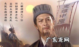 诸葛亮读书的地方是哪 诸葛亮读书的地方是哪里