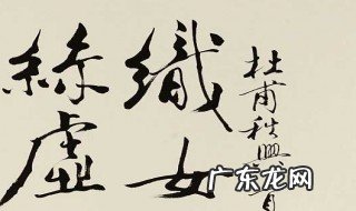 杜甫的诗有哪些 古诗 杜甫的诗有哪些