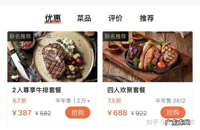 美团有多少POI?美团外卖poi数达2亿,比滴滴还多!