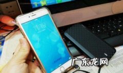 手机插电脑不充电该怎么办 手机插到电脑不充电