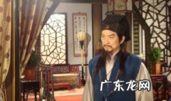 公孙策的妻子是谁 公孙策老婆叫什么名字