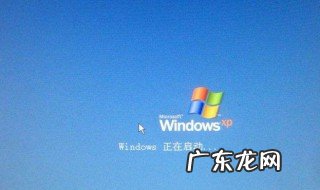 电脑开机慢是怎么回事 笔记本电脑开机慢是怎么回事