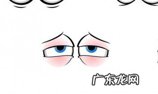 防晒喷雾喷进眼里 防晒喷雾进眼睛里了怎么办