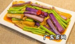 茄子和什么不能一起吃? 茄子和什么不能一起吃