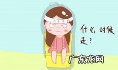 月子探望送什么礼物 月子探望送什么