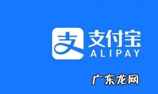 支付宝怎样添加账号授权管理 支付宝怎样添加账号授权