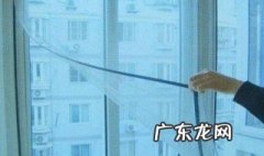 隐形纱窗取下后如何清洗 隐形纱窗卸下来技巧