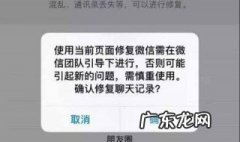 怎样删除公众号微信小程序 怎样删除公众号微信