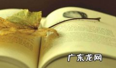 水浒传第22回概括 水浒传第22回概括500字