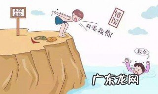 不慎落水怎么办 不慎落水怎么办?消防员演示溺水如何自救