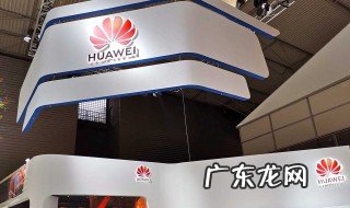 华为曝光怎么关闭 华为曝光怎么关闭手机