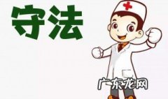 疫情危机采取的措施 疫情下如何做好危机应对