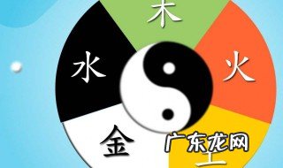五行属木最吉利的字 五行属火最吉利的字