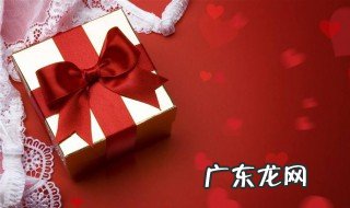 给男生送什么礼物最合适 给男生送什么比较好
