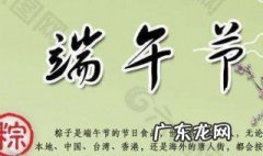 端午节插艾饮雄黄酒的寓意 插艾草喝雄黄酒的是什么节