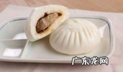 家里包子怎么保存 家里包子怎么保存不会坏