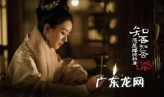 知否剧情 知否剧情介绍(1-73
