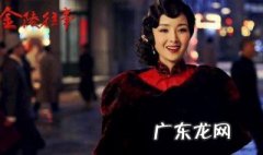 金陵往事剧情介绍电视猫 金陵往事剧情介绍