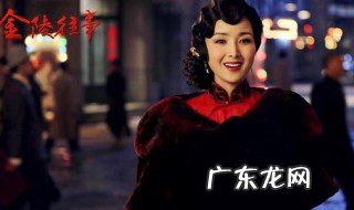 金陵往事剧情介绍电视猫 金陵往事剧情介绍