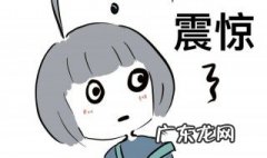 被炒鱿鱼句子 被炒鱿鱼了怎么跟家里人说