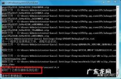 win7如何清理电脑垃圾