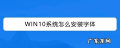 win10我的电脑图标怎么显示设置