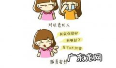 安慰朋友别难过的句子 安慰好朋友别崩溃的句子