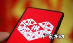 拼多多浇水为什么会不减少反而增加了 拼多多浇水为什么要等30秒