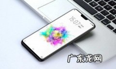 华为手机找不到NFC功能怎么办 华为手机找不到nfc
