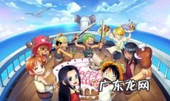 海贼王剧情分集介绍 海贼王剧情分集介绍1000