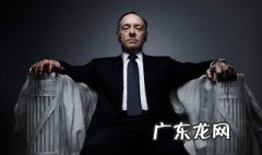 纸牌屋男主角的戒指 纸牌屋男主角