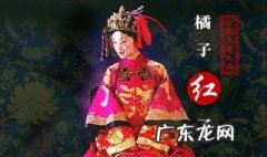 橘子红了剧情 橘子红了剧情介绍结局