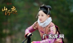 山河恋之美人无泪剧情介绍 山河恋之美人无泪剧情介绍电视猫
