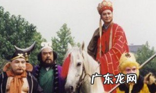 西游记演员表 西游记演员表2010版演员表